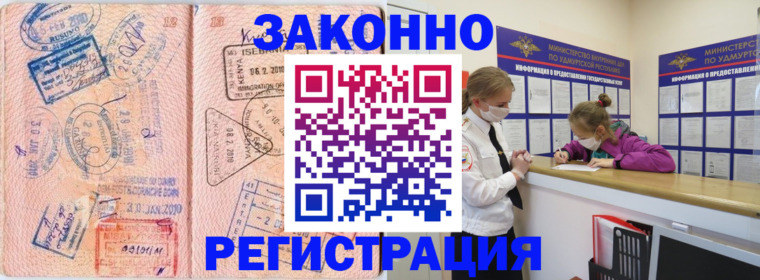 регистрация для дет. сада в Хасавюрте